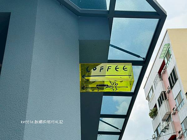 [台中西區]Brewsome coffee美術館店:提供鹹食