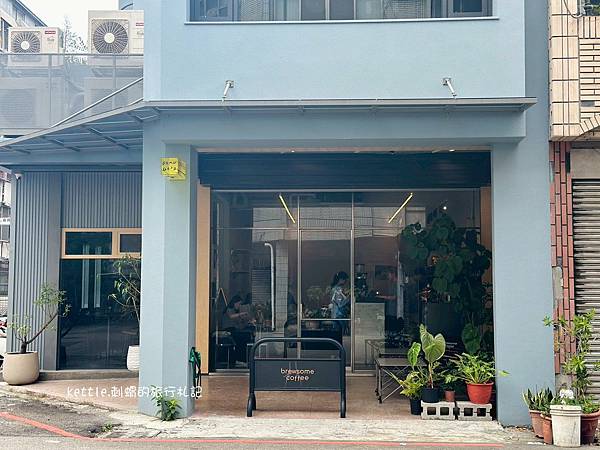 [台中西區]Brewsome coffee美術館店:提供鹹食