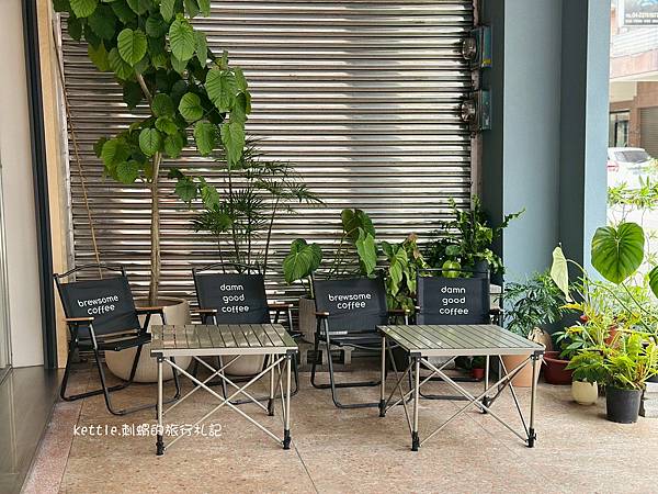 [台中西區]Brewsome coffee美術館店:提供鹹食