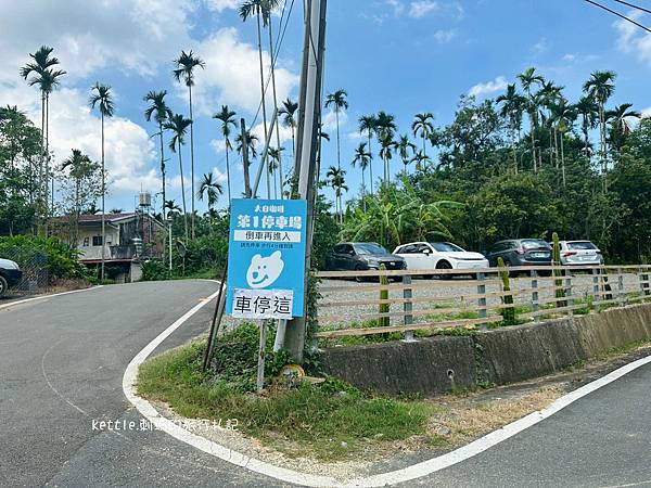 [南投新景點]大白咖啡:獨棟景觀咖啡廳、欣賞魚池山景