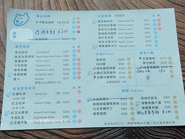 [南投新景點]大白咖啡:獨棟景觀咖啡廳、欣賞魚池山景