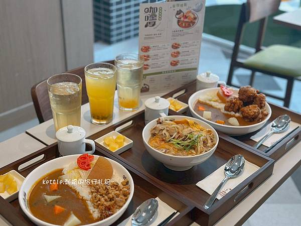 [台中北屯]咖哩厚台灣茶咖哩中清支店:融合台灣茶與咖哩、獨特