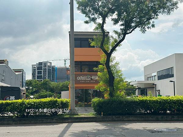 [台中北屯]咖哩厚台灣茶咖哩中清支店:融合台灣茶與咖哩、獨特