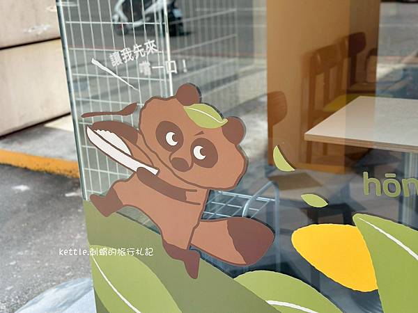 [台中北屯]咖哩厚台灣茶咖哩中清支店:融合台灣茶與咖哩、獨特