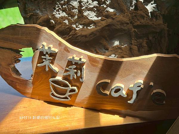 [桃園新景點]茉莉咖啡2號店:稻田旁的露營車咖啡廳、飯糰早午