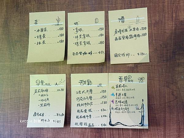 [桃園新景點]茉莉咖啡2號店:稻田旁的露營車咖啡廳、飯糰早午