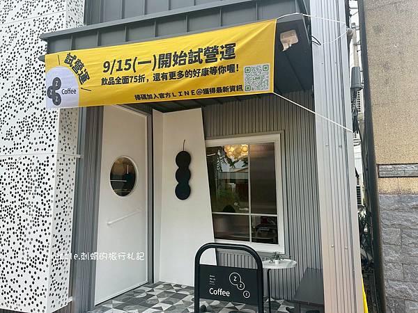 [台中北屯]zzz coffee:童趣風格咖啡廳、近漢神百貨