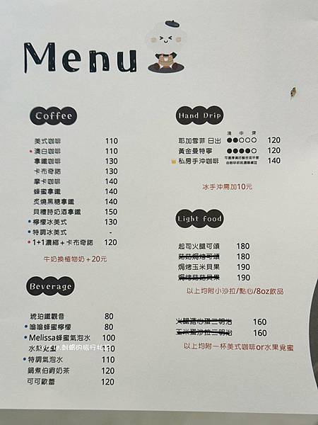 [台中北屯]zzz coffee:童趣風格咖啡廳、近漢神百貨