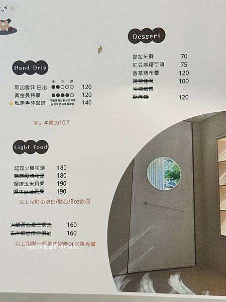 [台中北屯]zzz coffee:童趣風格咖啡廳、近漢神百貨