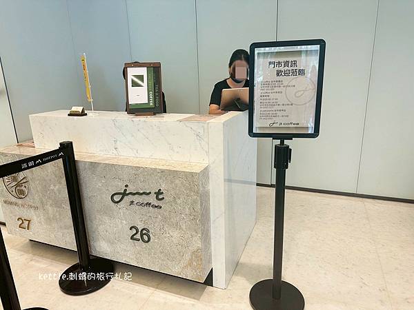 [台中西屯]Jt coffee階梯咖啡旗艦店:高空景觀咖啡廳