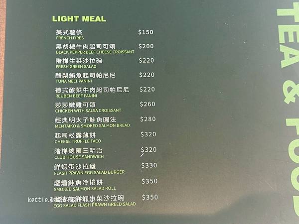 [台中西屯]Jt coffee階梯咖啡旗艦店:高空景觀咖啡廳