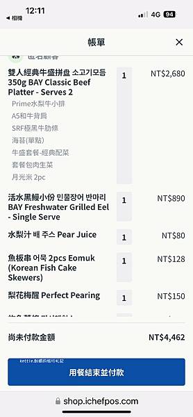 [台中南屯]BAY Korean BBQ Club:文世勳燒