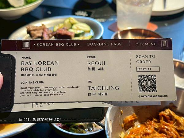 [台中南屯]BAY Korean BBQ Club:文世勳燒