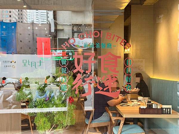 [台中北區]好食行運新派茶餐廳:單人也能輕鬆點、中間不打烊、