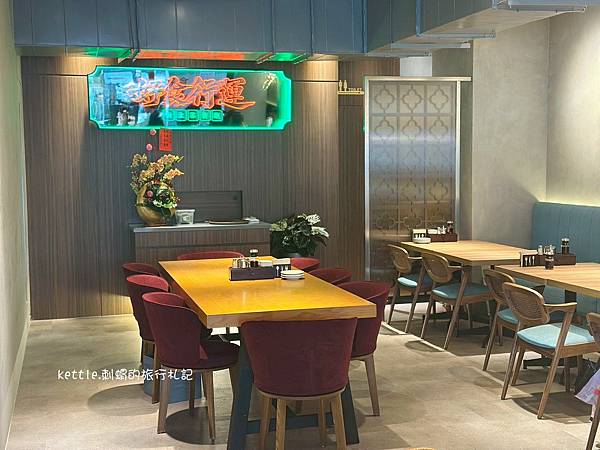 [台中北區]好食行運新派茶餐廳:單人也能輕鬆點、中間不打烊、