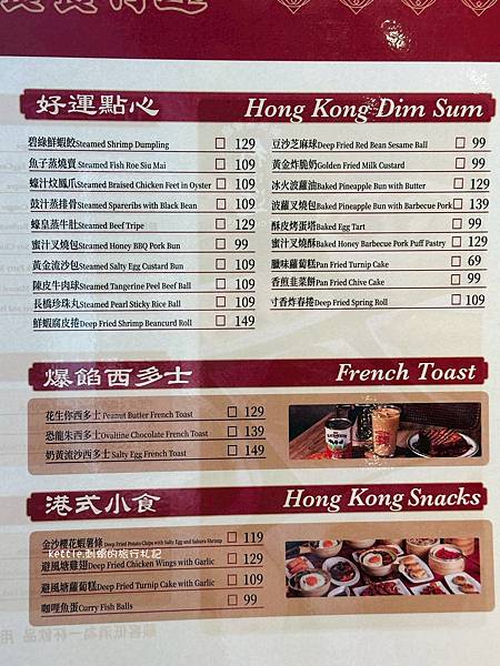 [台中北區]好食行運新派茶餐廳:單人也能輕鬆點、中間不打烊、