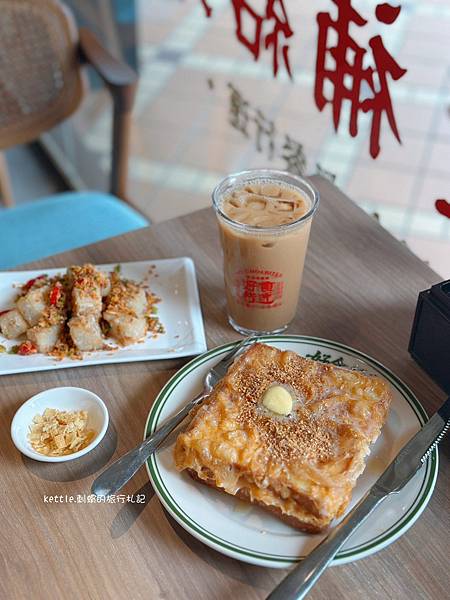 [台中北區]好食行運新派茶餐廳:單人也能輕鬆點、中間不打烊、