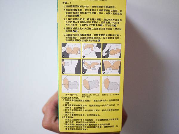 P1200001 試用