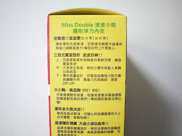 P1200002 試用