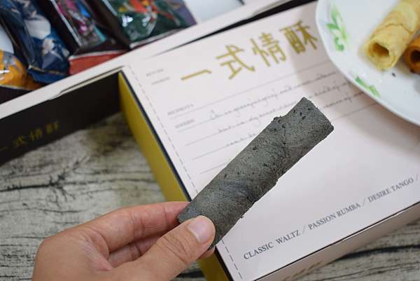 伴手禮分享 谷溜谷溜一式情酥綜合口味蛋捲 優雅儀式感 節日送禮推薦 多種口味蛋捲 凱開式的熱情人生 痞客邦