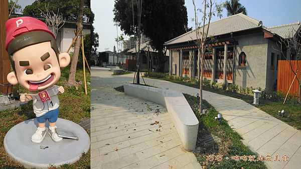 屏東,勝利星村創意生活園區,眷村,聚落,街區,日式建築,屏東景點