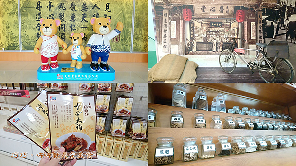 天明製藥,觀光藥廠,中醫藥文化,四時養生,牛樟芝,科學中藥,免費入場,屏東,長治鄉,天明製藥農科觀光藥廠,免費景點,免門票,親子景點,觀光工