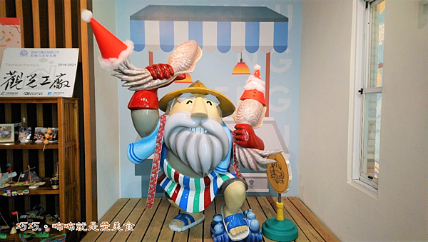 高雄旅遊 宏裕行花枝丸觀光工廠 一同來辨別花枝 軟絲 章魚 魷魚的小秘密 出發到高雄去 巧巧 咘咘就是愛美食 痞客邦