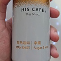 HIS CAFE Drip Extract