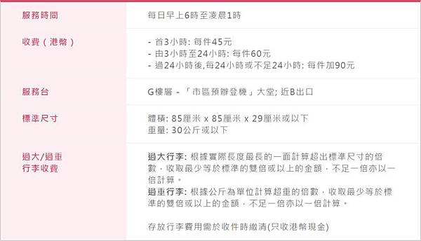 香港站.jpg 香港站.jpg