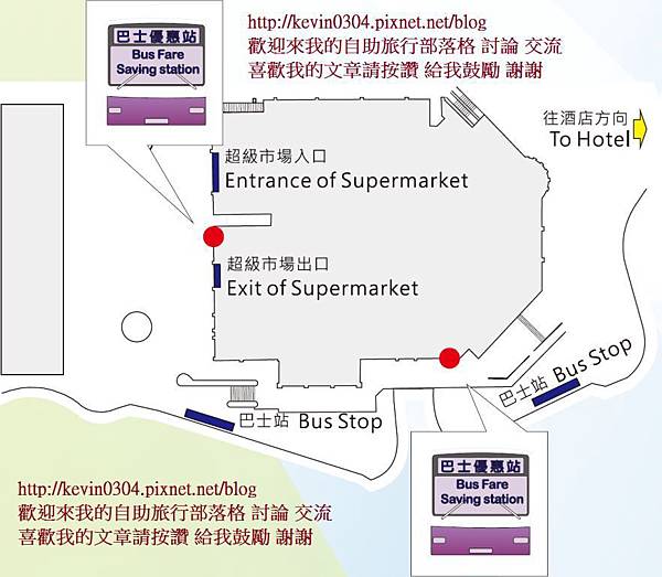 愉景北商場 巴士優惠站.jpg 愉景北商場 巴士優惠站.jpg