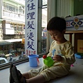 P1090868.JPG