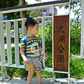 P1090895.JPG