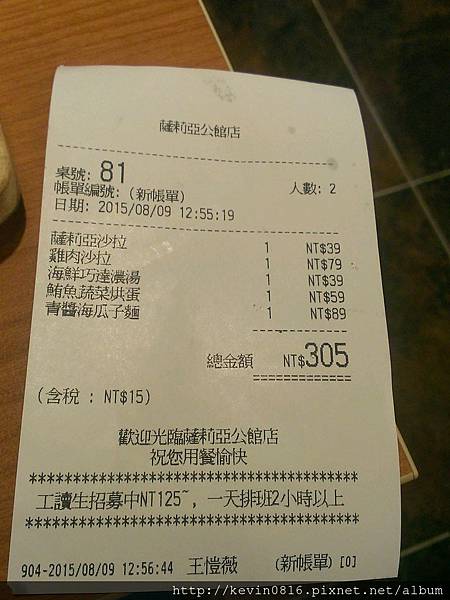 IMAG5577.jpg IMAG5577.jpg