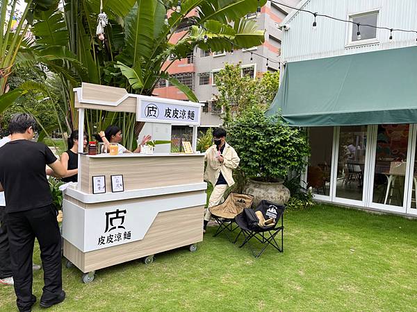 嘉義「皮皮涼麵」