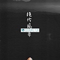 掃描 284
