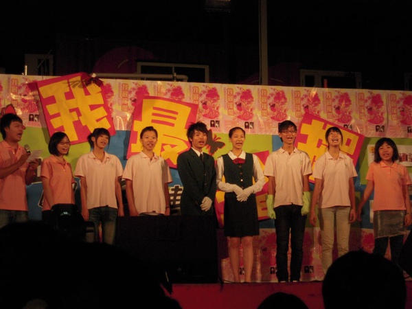 晚會表演