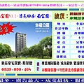 幸福公園NO.1