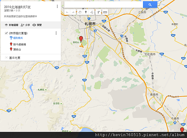 google map自助行程編排_完成匯入.PNG