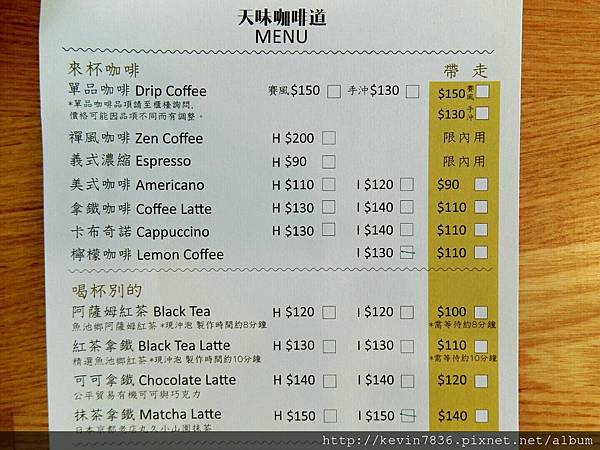 1471871746133.jpg 1471871746133.jpg