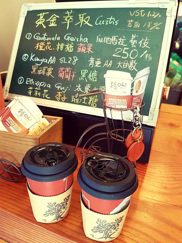 握咖啡oh Cafe麻雀雖小五臟俱全的迷你咖啡館唷 來到高雄不妨來杯握咖啡熱熱喝咖啡還蠻舒服的呀 梅子的旅遊食記 握咖啡oh Cafe麻雀雖小五臟俱全的迷你咖啡館唷 來到高雄不妨來杯握咖啡熱熱喝咖啡還蠻舒服的呀 梅子的旅遊食記