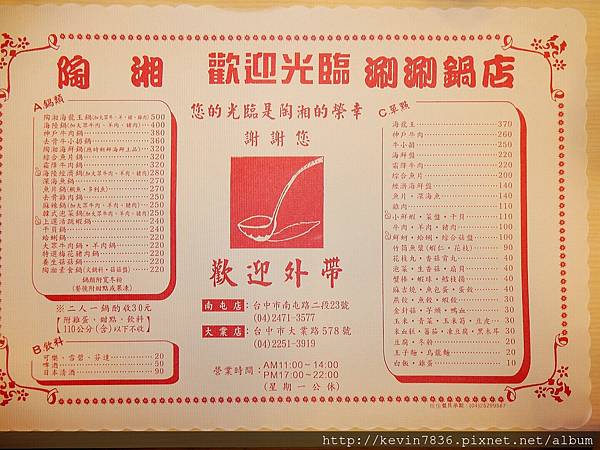 20161103_230554.jpg 20161103_230554.jpg