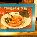 20161128_163310.jpg