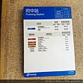 20161228_222626.jpg