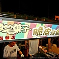 20161228_221719.jpg