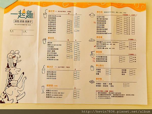 20170131_000801.jpg 20170131_000801.jpg