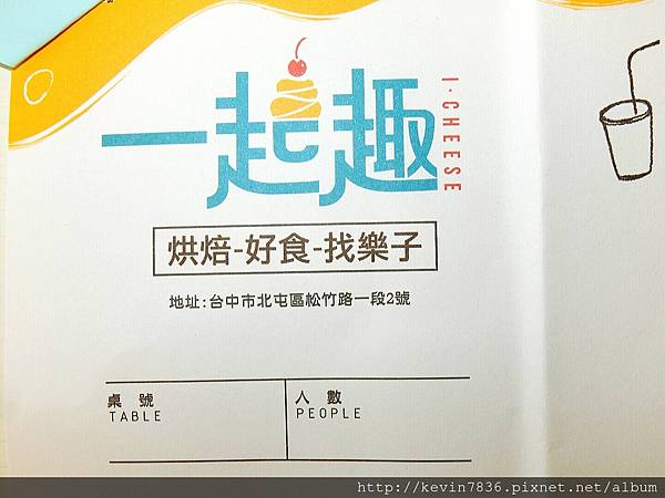 20170131_000819.jpg 20170131_000819.jpg