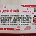 20170430_113843.jpg