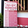 20170501_203748.jpg