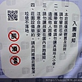 20170508_102709.jpg