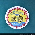 20170524_194822.jpg